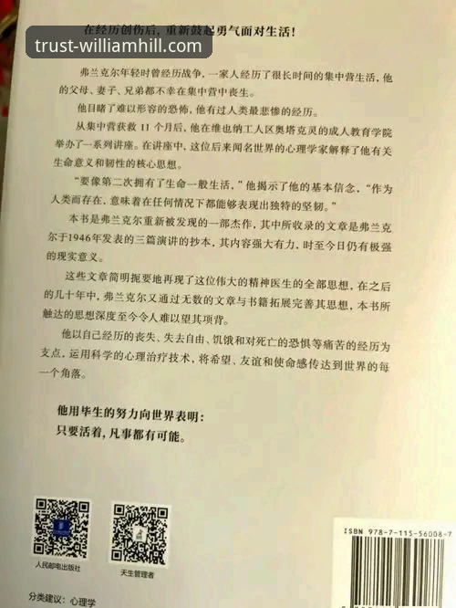 威廉希尔官方下载链接安卓版 资深用户分享:在威廉希尔官网深度解读意大利出局始末的完整指南